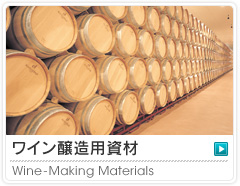 緑化用種苗