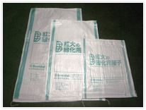 種子出荷サービス