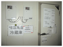 種子出荷サービス