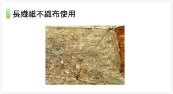 環境緑化関係